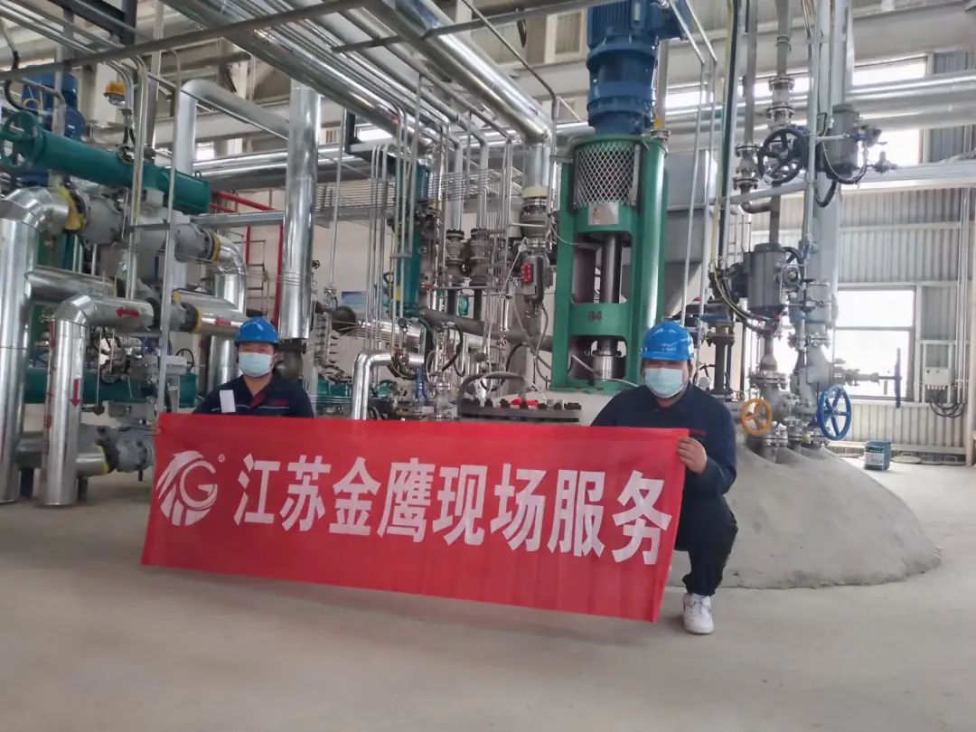 用心服務，客戶至上 | 金鷹售后服務為您保駕護航